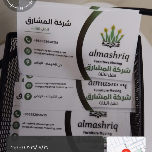 WhatsApp Image1 2026 07 26 at 94703 PM 600x600